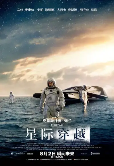 大地影院免费