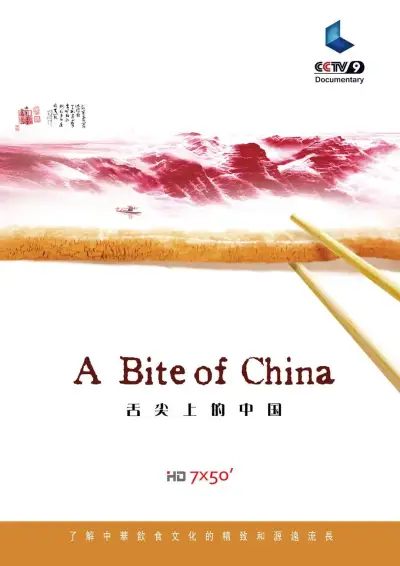 养女复仇 【香菱】