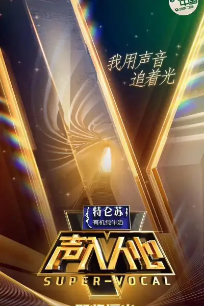 男生女生一起差差差带痛声