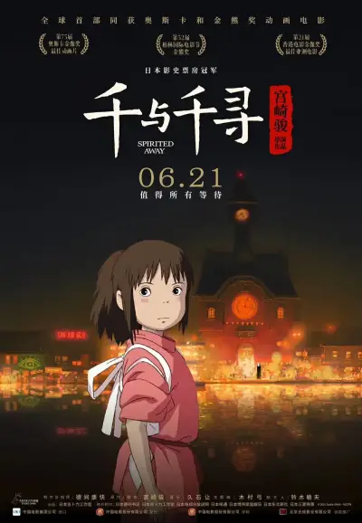 苍月女奥特曼