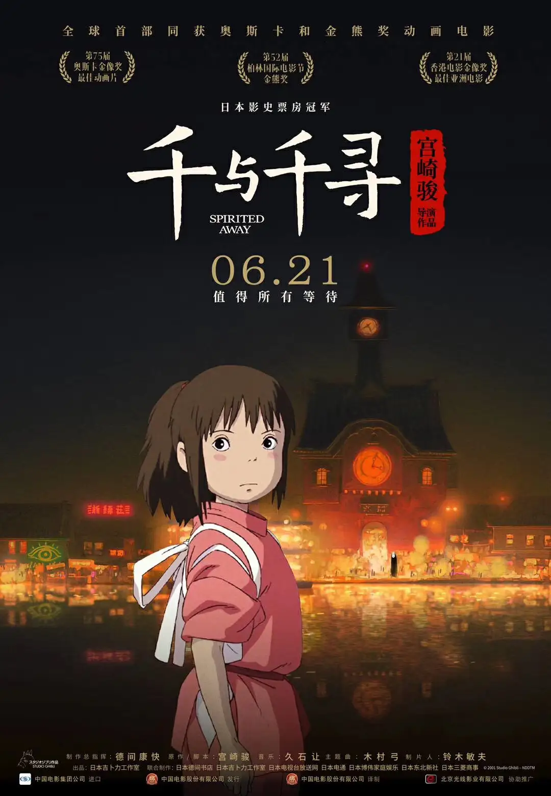 雨后小故事38张图原版