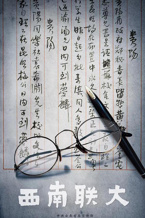 一路向西bd