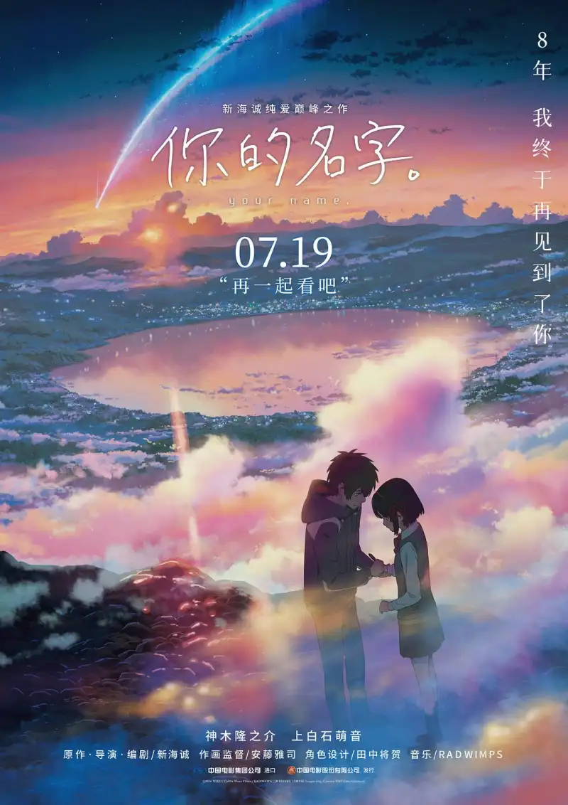 段嘉衍被标记到哭