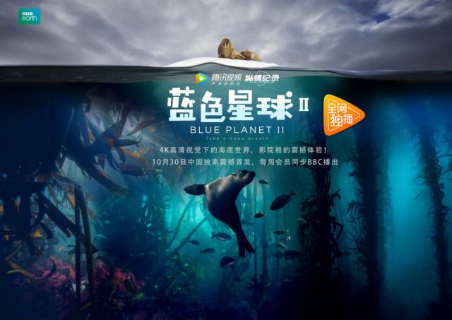 人鬼神 电影剧照2