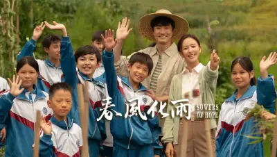 国产微拍视频剧照3