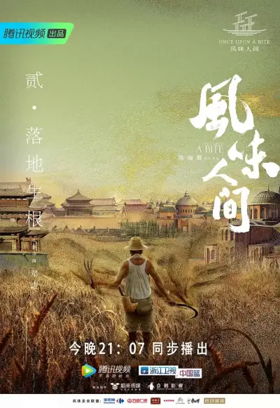 美女又黄又免费软件剧照3