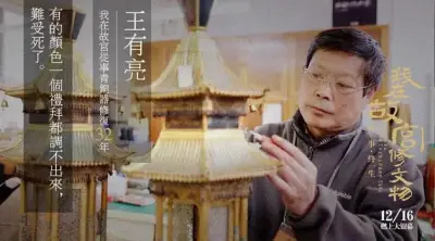 上瘾电视剧剧照3