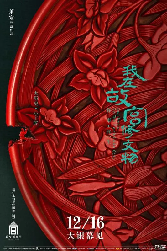 新加坡美人颜妃GatitaYan-1剧照1