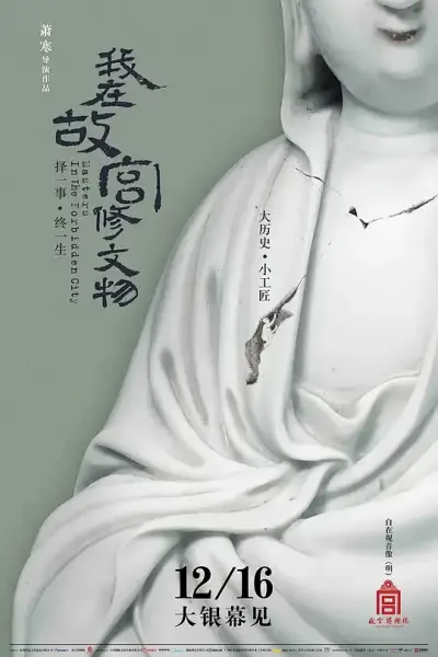 亚洲台湾蝴蝶中文网剧照2