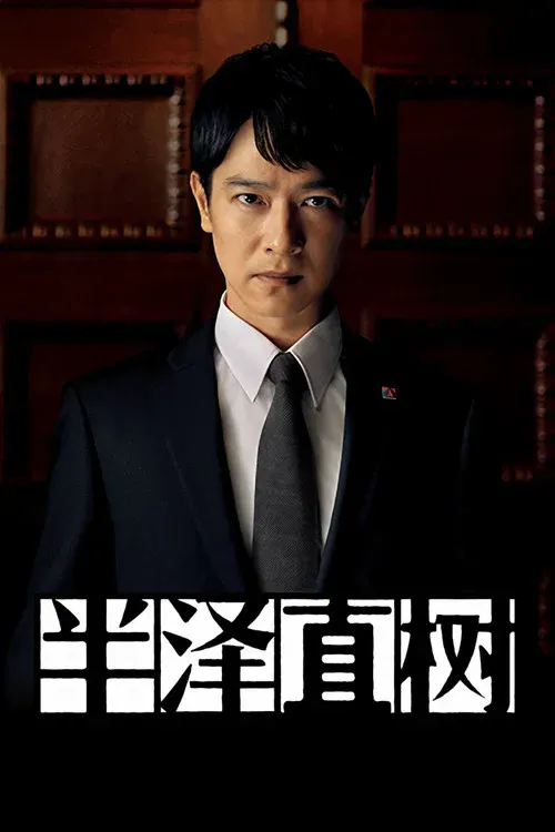 51剧照2