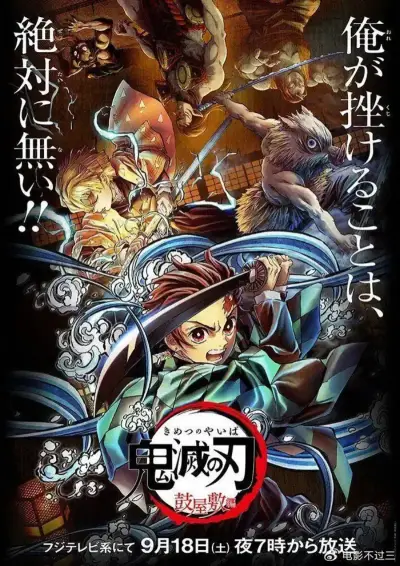 烈火情人1080p剧照3