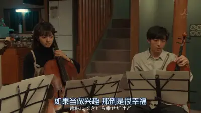 可爱萌小七_20221204-004943-264_20221204-021411-178_(new)剧照3
