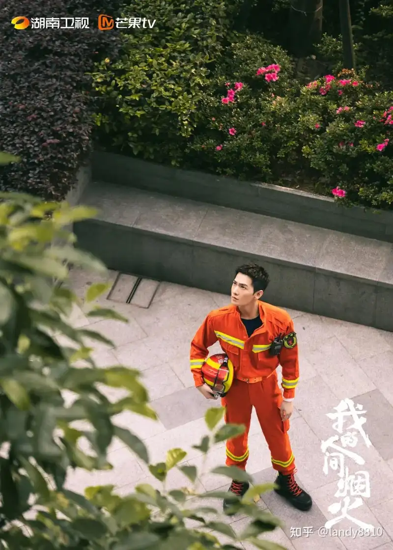 老公带男人回来p3剧照1