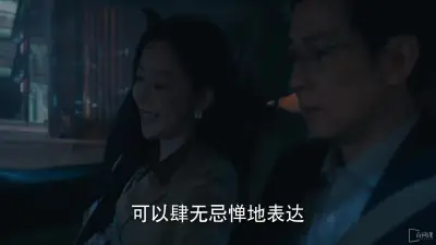 overflow樱花剧照2