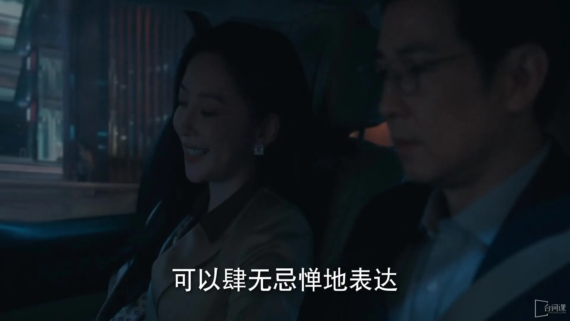 overflow樱花剧照1