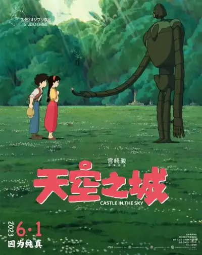 性xx88剧照1