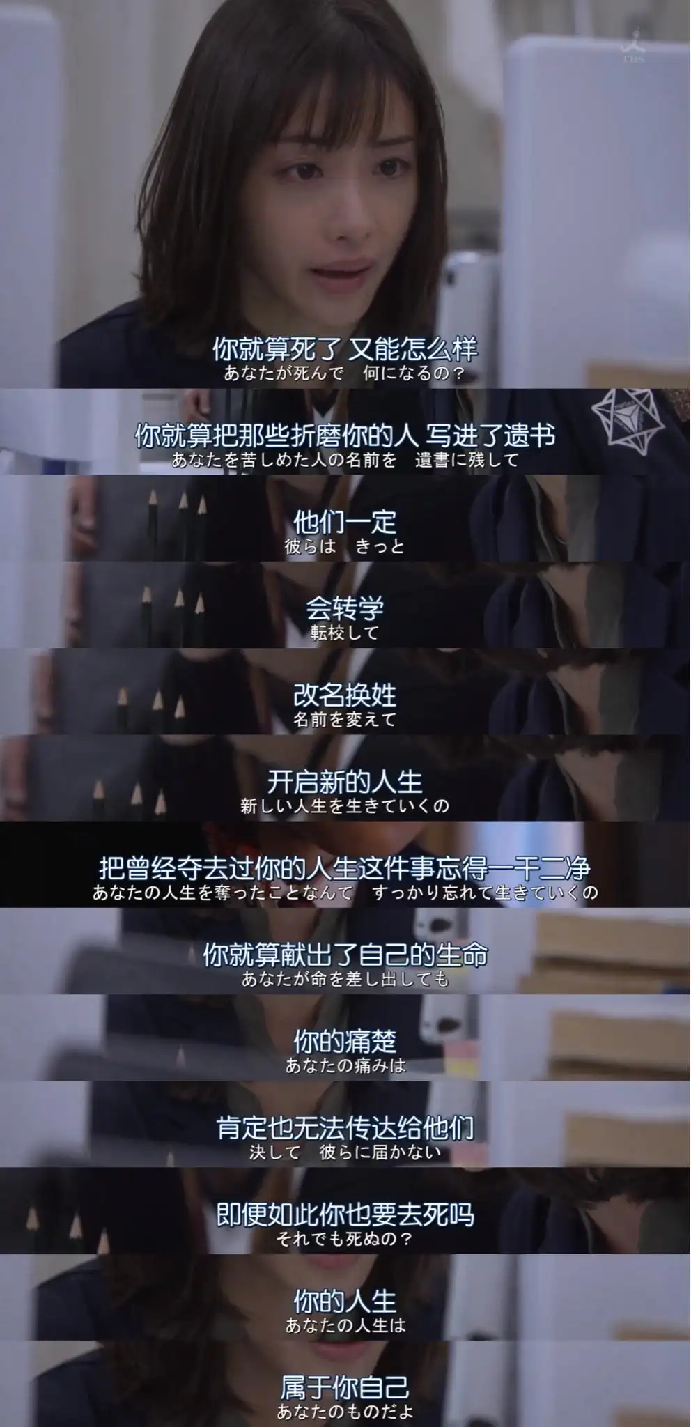 开玩笑问老公有没有情人剧照1